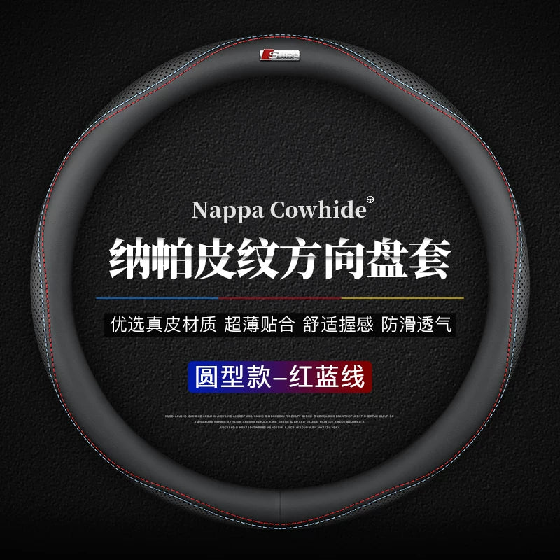 Audi steering wheel cover for new A4L, A6L, A3, Q2L, Q3, Q5L, Q7, A5, A7 ultra thin genuine leather car steering wheel cover