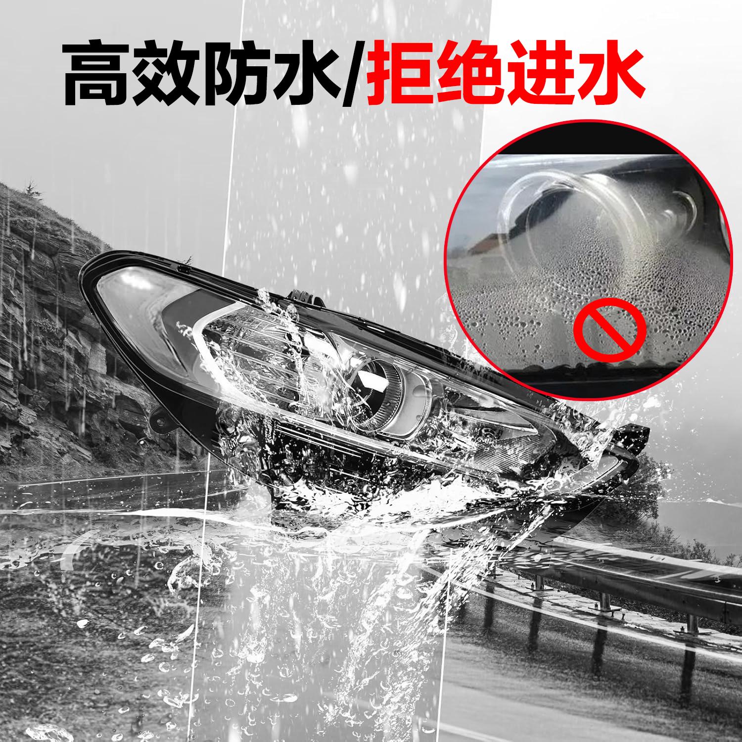 Applicable to 2013-2016 Ford Mondeo headlight assembly, high and low beam lighting, high and low trim levels.
