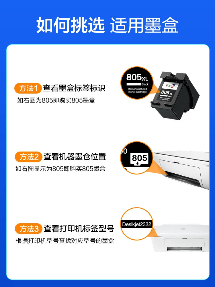 Caige rəsmi orijinal tətbiq olunan HP 1212 printer mürəkkəb kartuşu HP805 xüsusi mürəkkəb kartuşu 805 mürəkkəb kartuşu doldurula bilən DeskJet 1212 qara böyük tutumlu XL davamlı reaktiv rəng