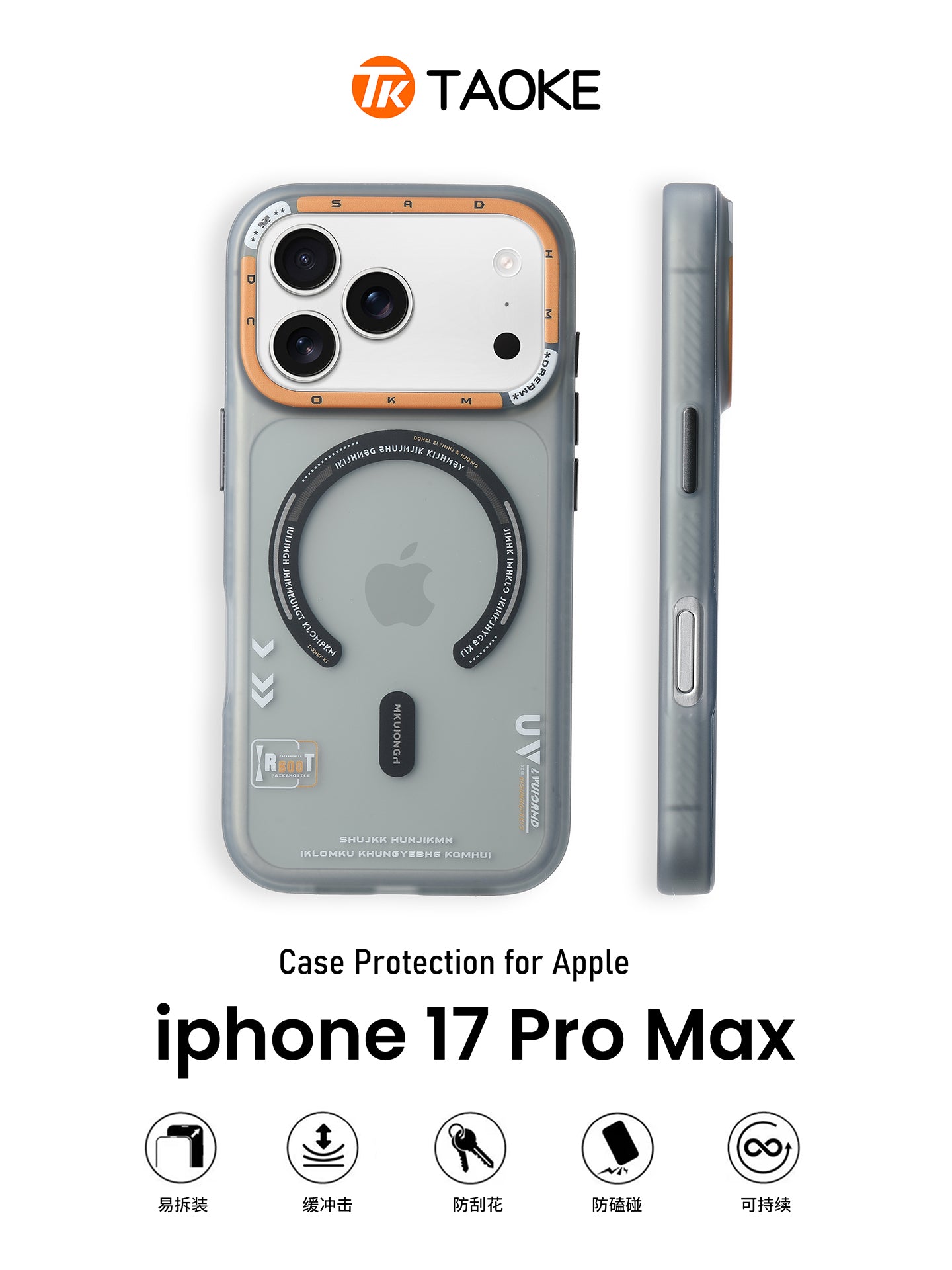 Taoke TAOKE Apple 17 promax mobil telefon üçün uyğun ağ yarı şəffaf buzlu maqnit qutusu yeni iphone 17 dəsti Apple Air hər şey daxil 16 payız əleyhinə 15 silikon 14 Plus qabıq 13 isti stil 12