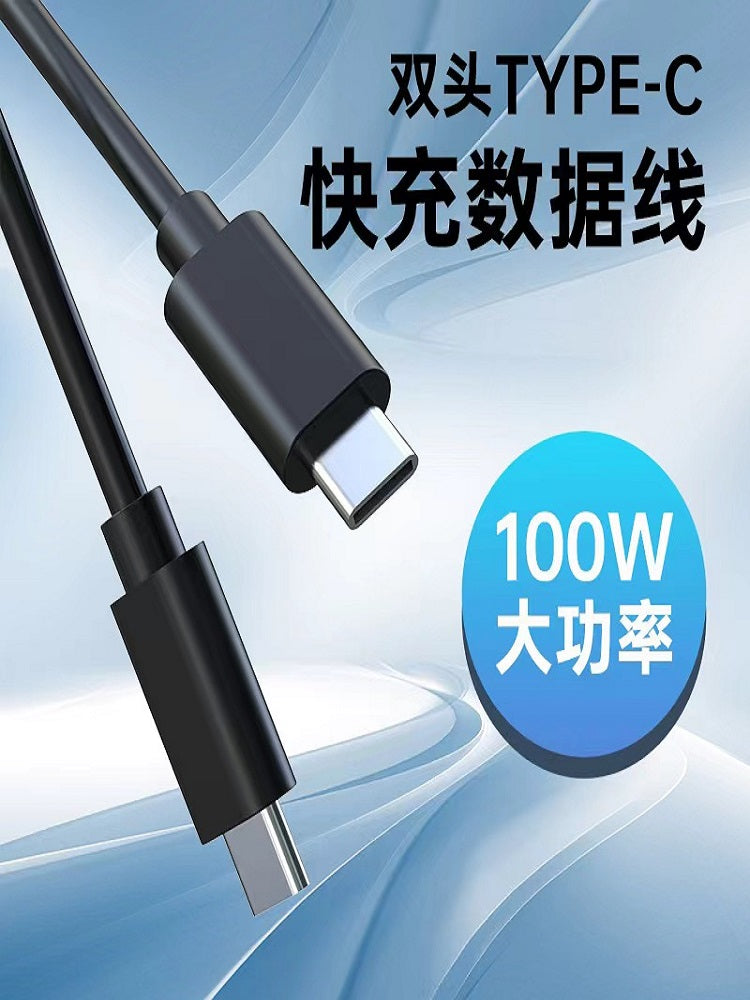 PD100W sürətli şarj edən 5A məlumat kabeli, Apple, Huawei, Xiaomi mobil telefonları və kompüterləri üçün uyğun E-markerli ikili tip-c