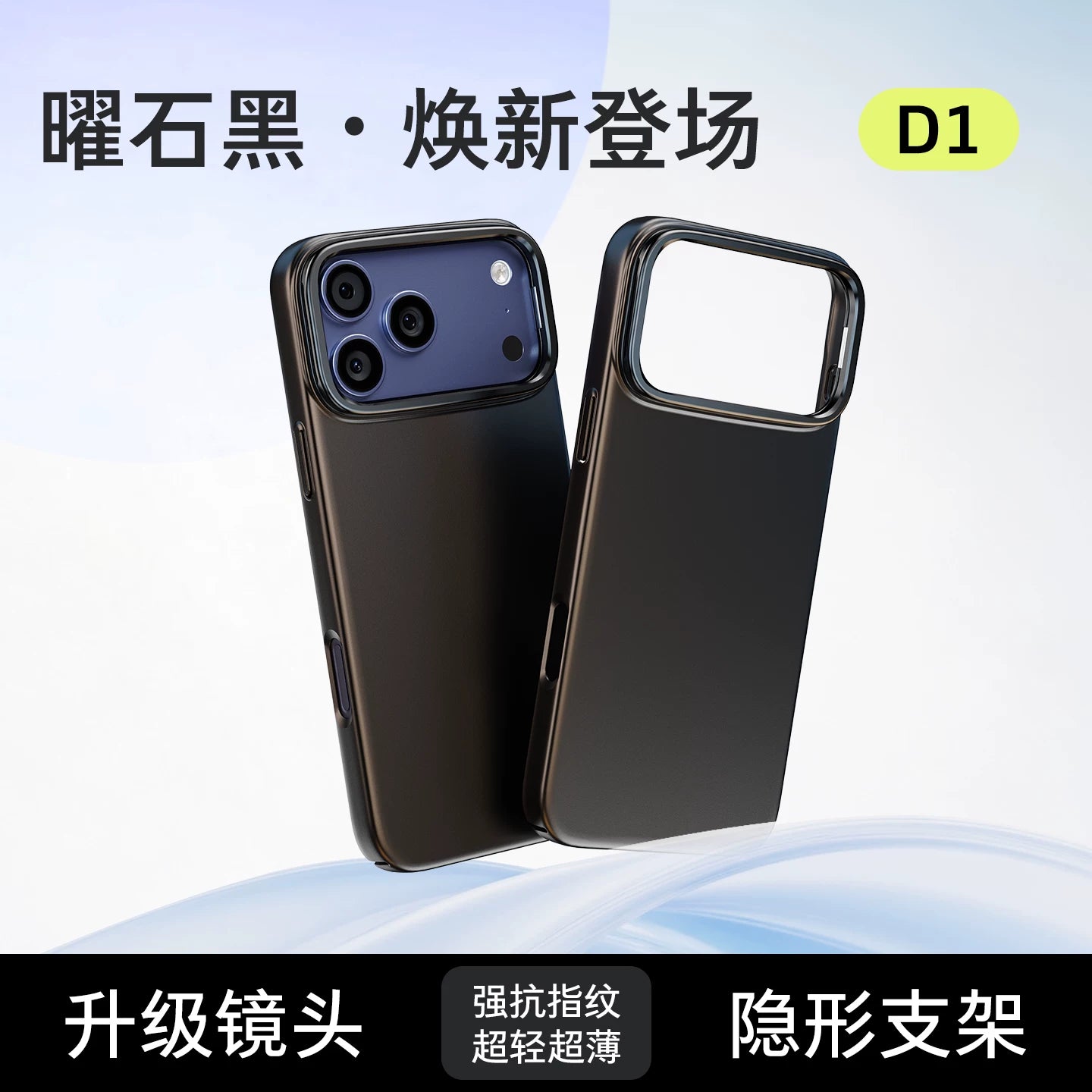 Tulas pivot qabığı D1 qar dumanı qabığı Apple 17ProMax2026 yeni mobil telefon qutusu üçün uyğundur iPhone16Pro şaxtalı 15pm ultra nazik 14p maqnit 13p düşməyə qarşı Magsafe qoruyucu qutu