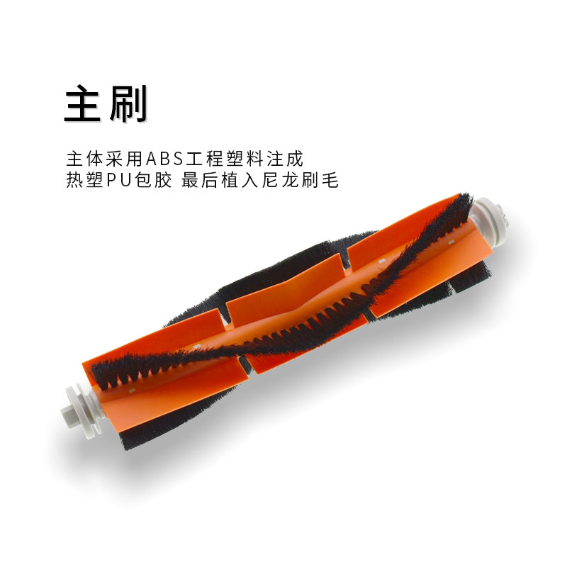 Mijia Xiaomi süpürgəçi robot aksesuarları üçün uyğundur 1C 2C 1T filtr əsas fırça mop bez təmizləyici maye istehlak materialları