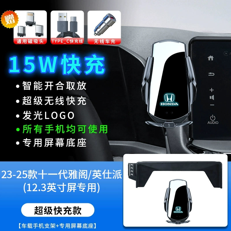 Honda 11 Th Generation Civic Type Grid 25 CRV Haoying 11 Generation Accord Xrv Xüsusi Avtomobil Mobil Telefon Sahibi 24