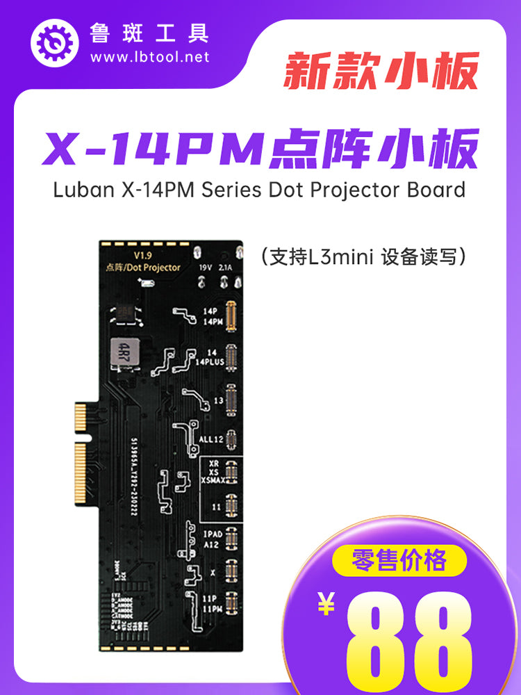 Luban Luban L3 nöqtə matrisi təmir cihazı X XR 12 13 14 15 XSM 11 üz düzləşdirməsiz