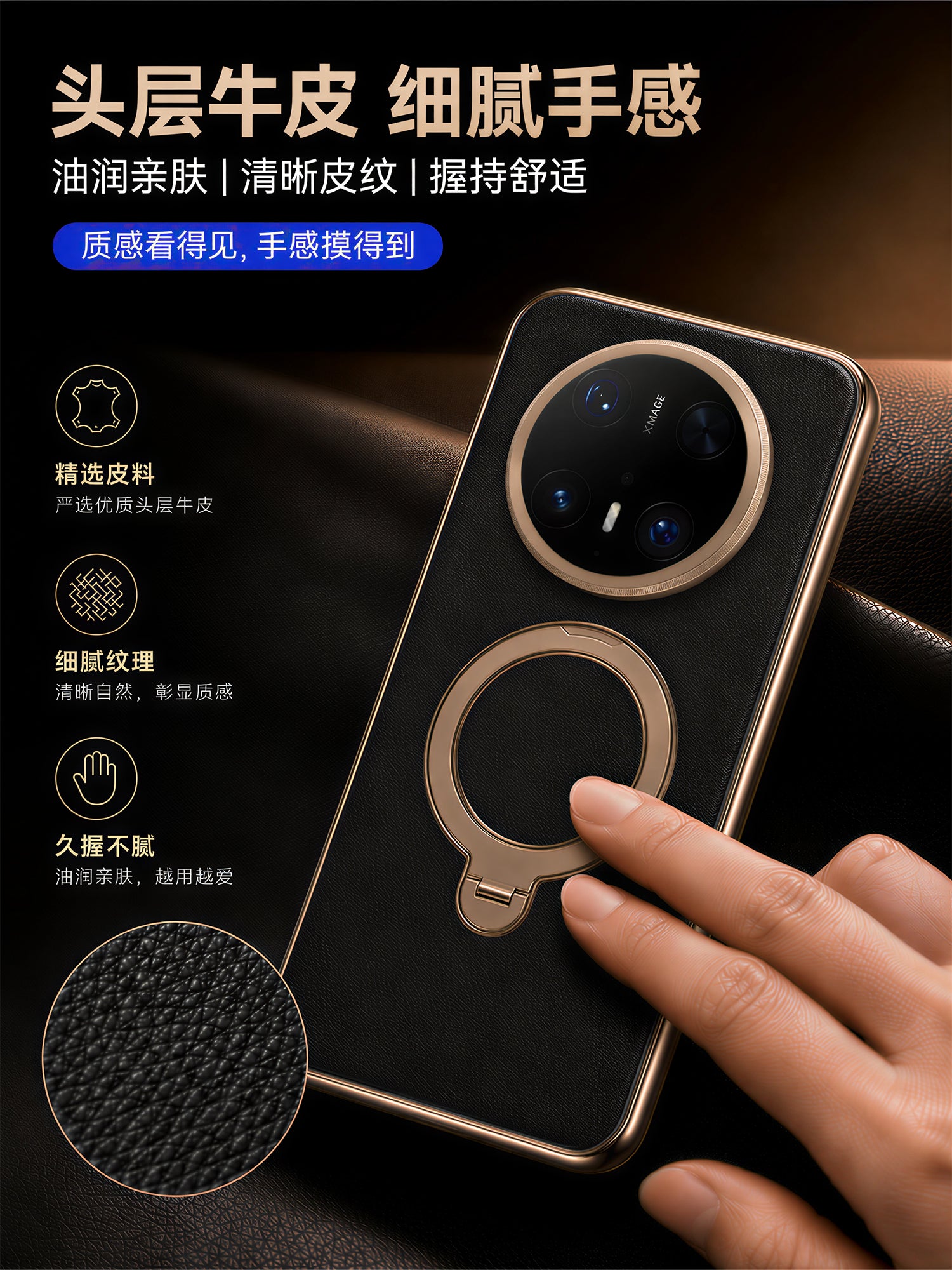 Yanchen Huawei mate70pro mobil telefon qutusu, yeni fırlanan stend, orijinal dəri Hande mate70 qoruyucu örtüyü, linzalar hər şey daxil, SF ultra nazik anti-düşmə maqnit ten-joy versiyası pro+ korpusu üçün uyğundur.