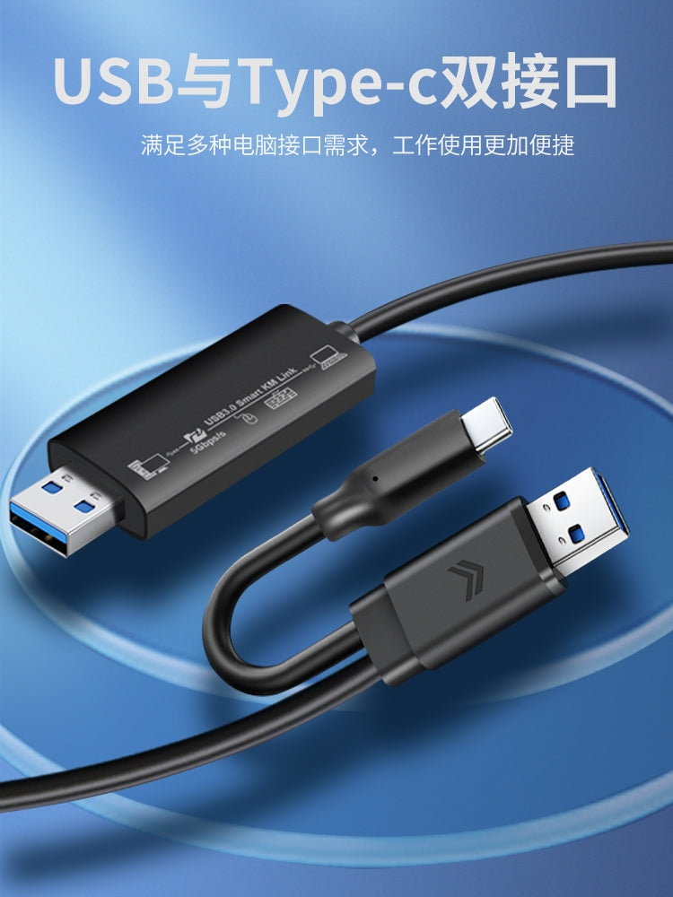usb surəti xətti kompüter məlumat ötürülməsi iki onlayn qarşılıqlı ötürmə xətti siçan düyməsini paylaşma məlumat bağlantısı xətti yüksək sürətli qalibiyyət