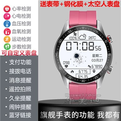 Ürək dərəcəsini, qan təzyiqini, yuxu zəngli saatını, NFC ödənişini ölçmək üçün IQOO Aikoo 13 Z9 Neo9 Pro smart saatı üçün uyğundur.