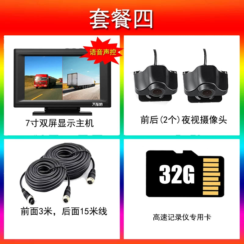 Səslə idarəetmə, geriyə çəkiliş kamerası, dörd kanallı səsyazma, 24V dövrəli səsyazma funksiyalı böyük yük maşını ötürücü kamerası.