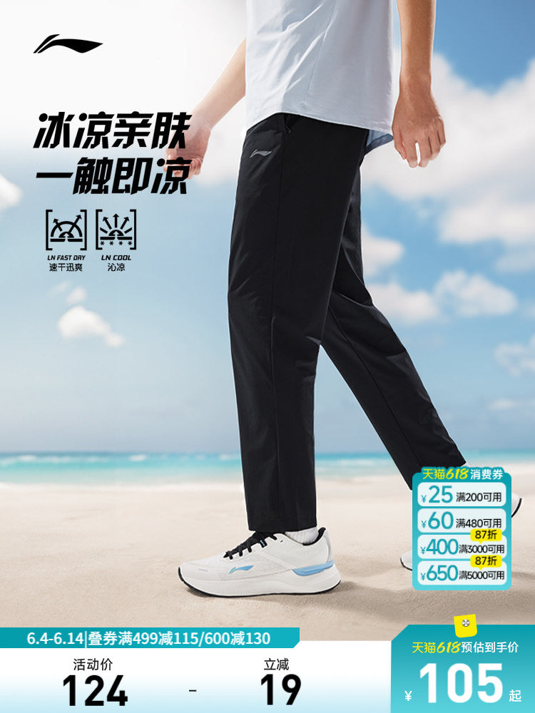 Li Ning tez quruyan şalvar kişi kommutasiya qaçış şalvarı qara nəfəs ala bilən şalvar gündəlik şalvar düz ayaqlı idman şalvarı