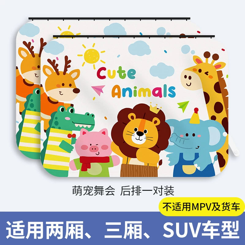 Car window sunshade, car curtain, rail-type car interior child privacy curtain, car baby and toddler sunshade