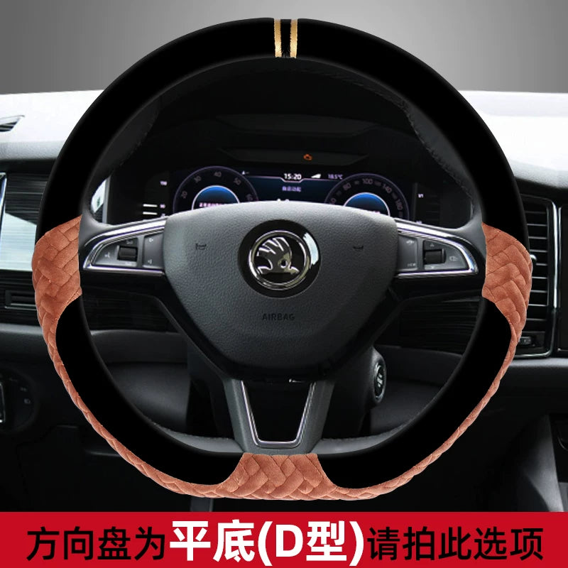 Skoda Octavia, Rapid, Fabia, Superb, Kodiaq, Yeti, Karoq Plush Steering Wheel Cover (Winter)