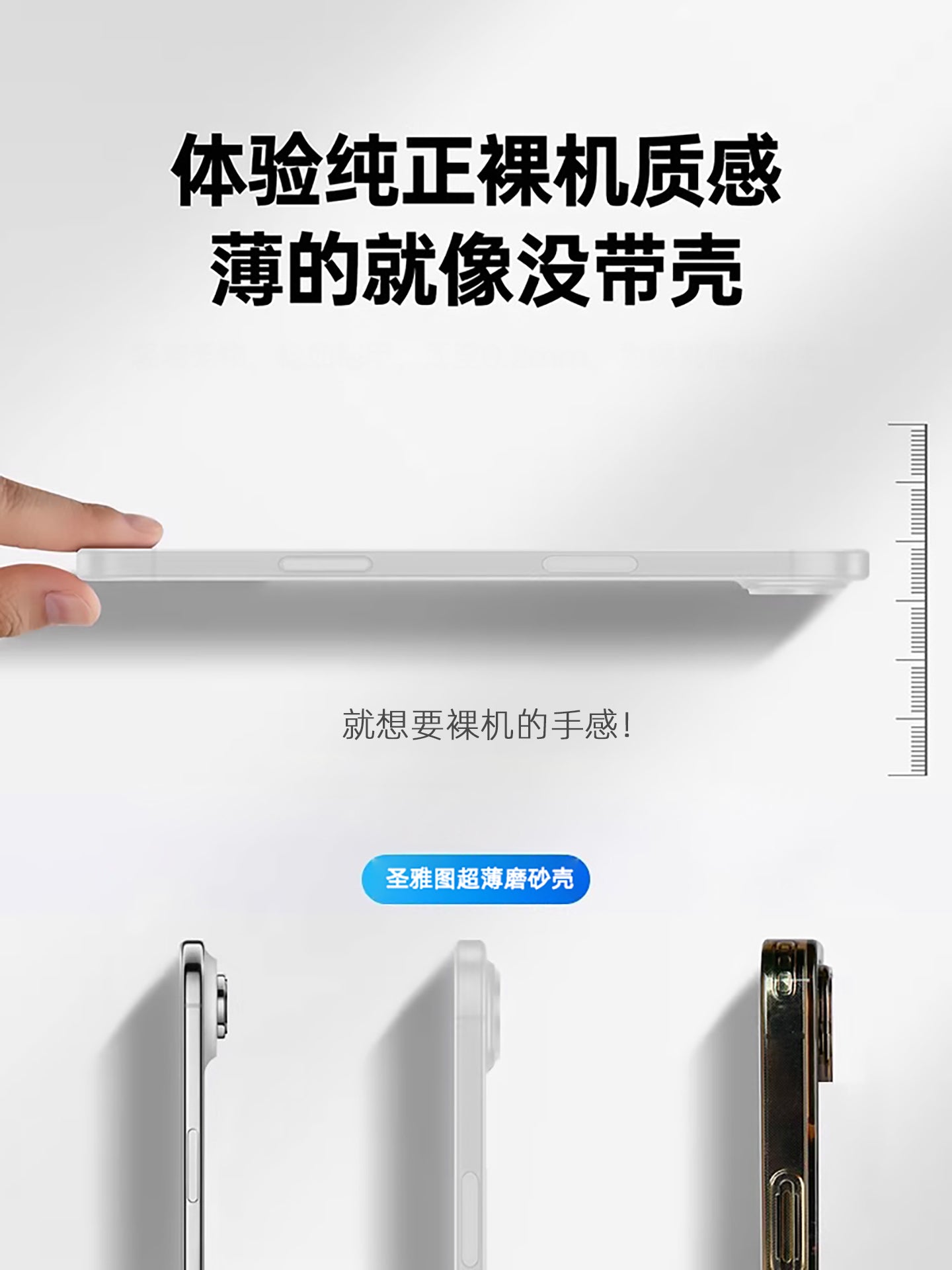 Apple 17Air üçün uyğundur ultra nazik şəffaf şaxtalı mobil telefon qutusu hava yeni iphone Air cib telefonu qoruyucu örtüyü sadə yüksək səviyyəli çılpaq metal hiss 17promax silikon anti-sararma yumşaq xarici sərt