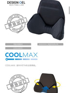 Designgel Gel Arxa Dəstəyi İkiqat Dəstək Strukturu Dizayn 3.1 Avtomobil Arxa Yastığı Bel Dəstəyi üçün Orijinal Daxili Əsas