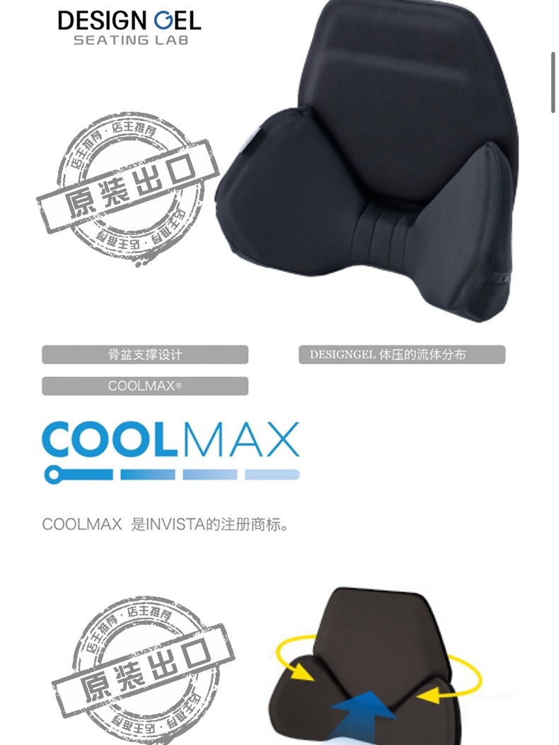 Designgel Gel Arxa Dəstəyi İkiqat Dəstək Strukturu Dizayn 3.1 Avtomobil Arxa Yastığı Bel Dəstəyi üçün Orijinal Daxili Əsas