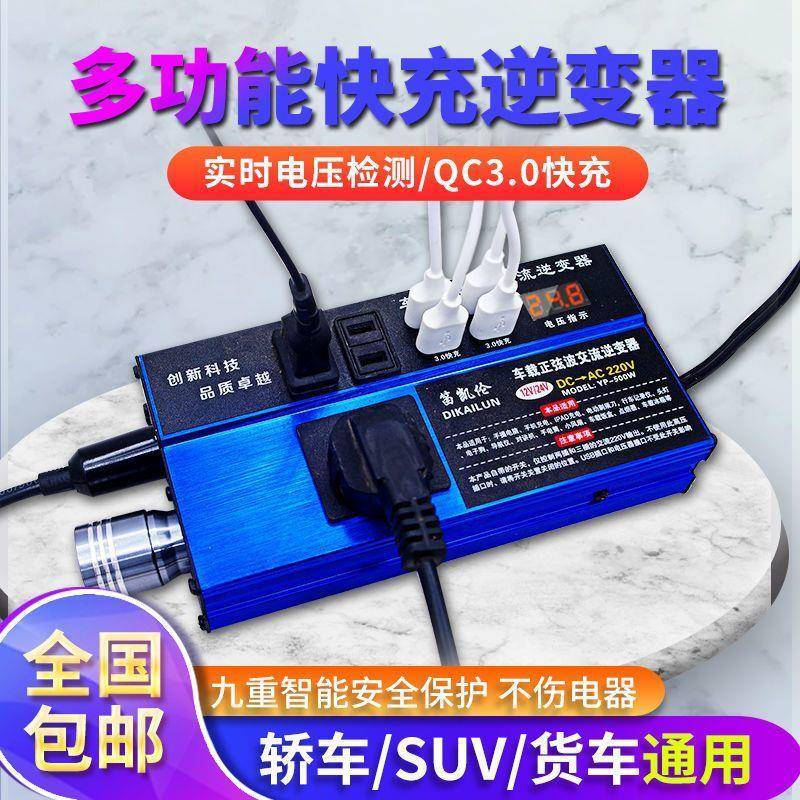 İnverter 12V/24V - 220V 1000W/500W Avtomobil Gücləndiricisi Çeviricisi Avtomobil Güc Çeviricisi AC Yeni