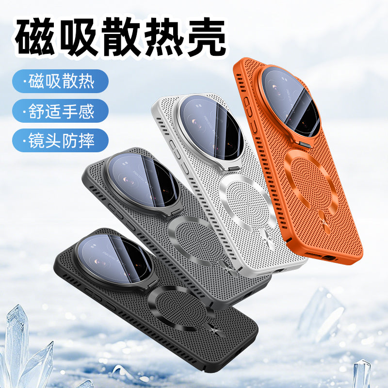 Xiaomi 17ultra mobil telefon qutusu, mesh buz soyutma, 17promax lens mötərizəsi, yüksək səviyyəli 17pro ultra nazik maqnit üzük, 15 ultra hər şey daxil linza filmi, düşməyə qarşı, yeni sərt qabıq üçün uyğundur