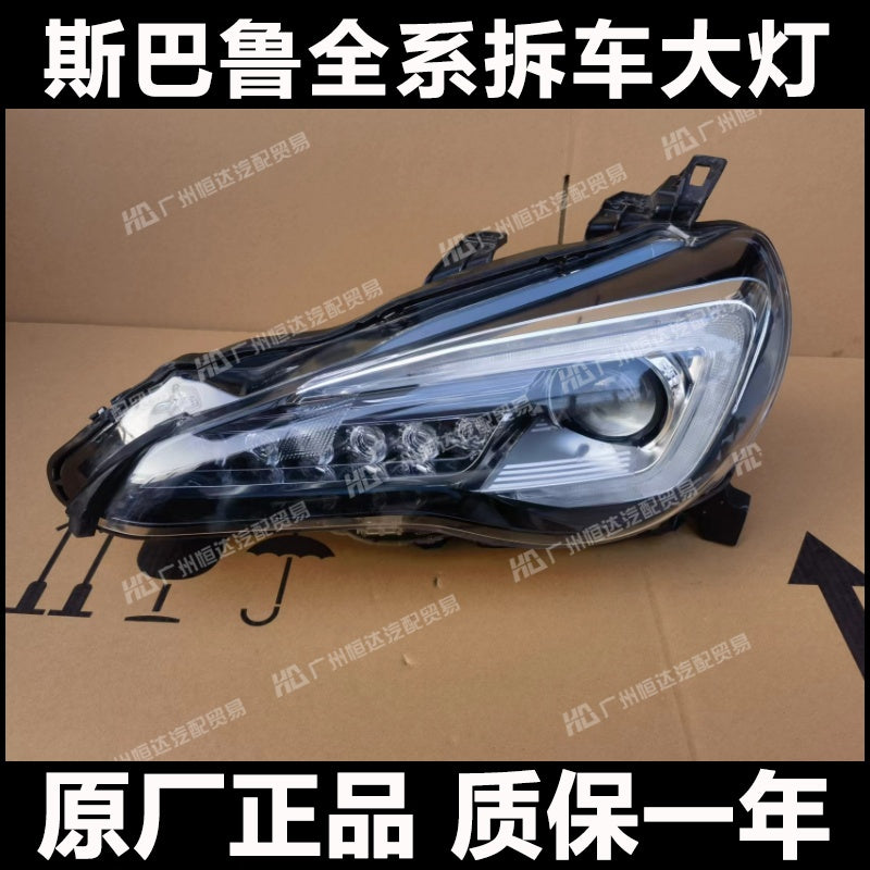 Subaru BRZ və Toyota 86-nın yeni yüksək spesifikasiyalı modellərinin təkmilləşdirilməsi/modifikasiyası üçün uyğun LED fara dəsti.