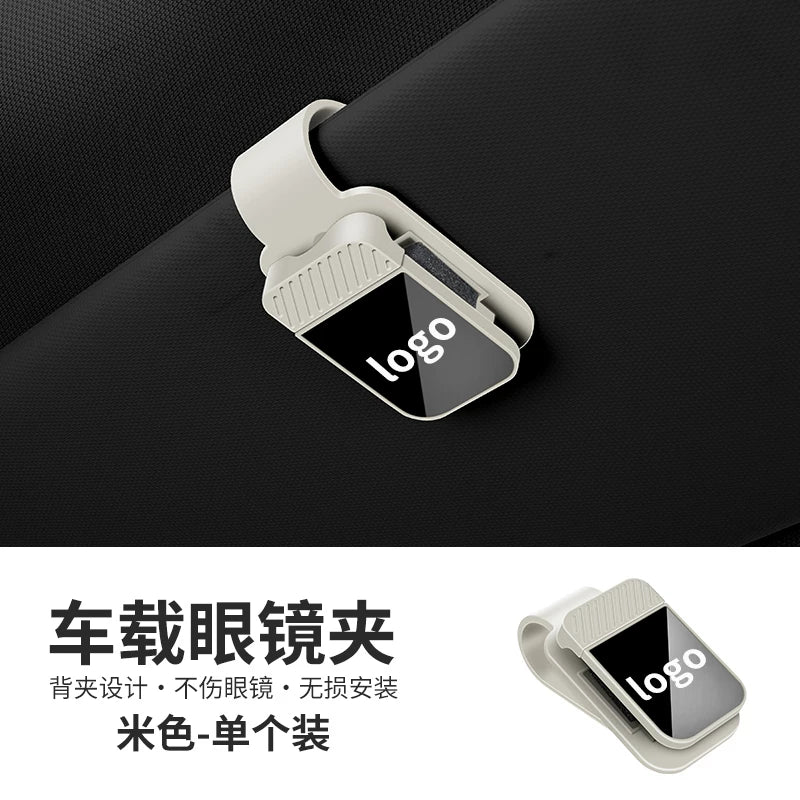 Car sunglasses clip, multifunctional car interior sunglasses holder, glasses box, sunglasses storage, car accessories