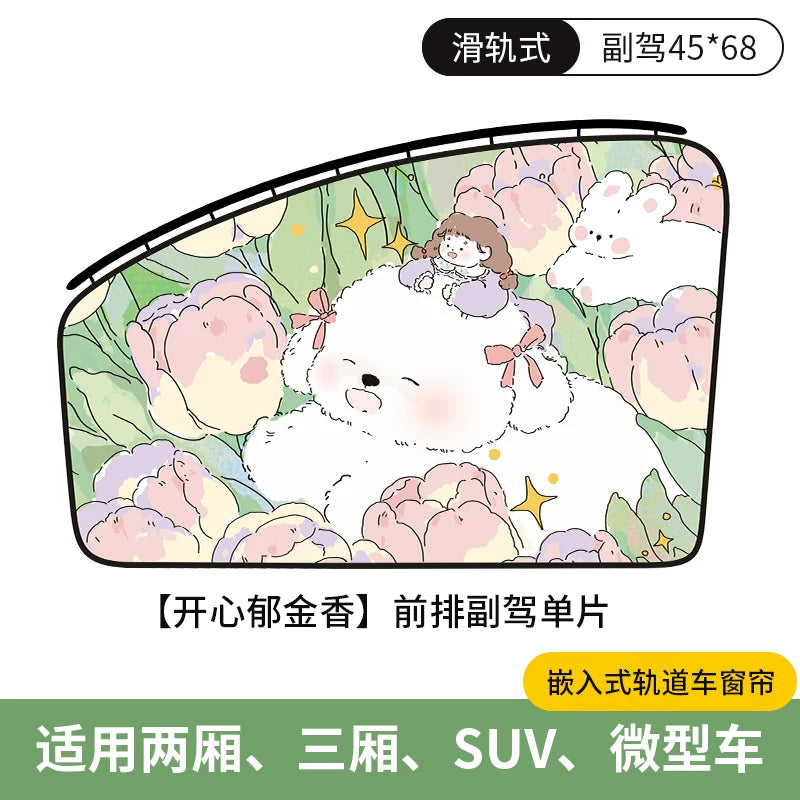 BYD Railway Car Sunshade Dolphin Plus DMMI Song Pro Han EV Yuan Tang Qin Car Interior Sunshade