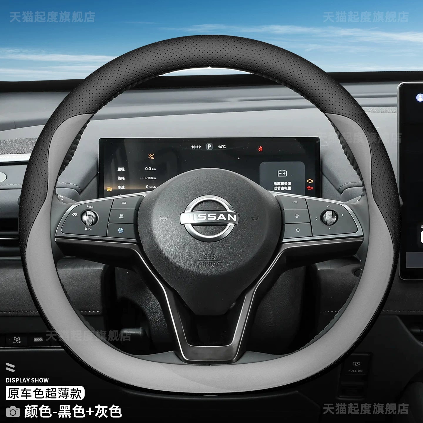 Ultra-thin genuine leather steering wheel cover for 2026 Dongfeng Nissan Teana, suitable for all seasons.