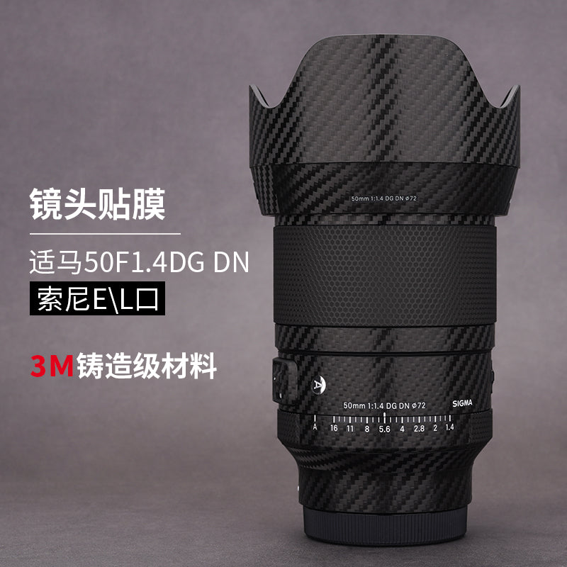 Meibentang yeni Sigma 50 F1.4DG DN qoruyucu film üçün uyğundur Sony E\L port 50 1.4 mikro tək stiker buzlu dəri 3M