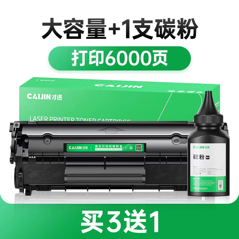 Yalnız HP m1005 toner kartuşu üçün uyğundur hp1020plus 12a 1010 M1005mfp Q2612A əlavə etmək asan toz 1018 1022 3050 printer 3055 1015 1319 mürəkkəb kartuşu