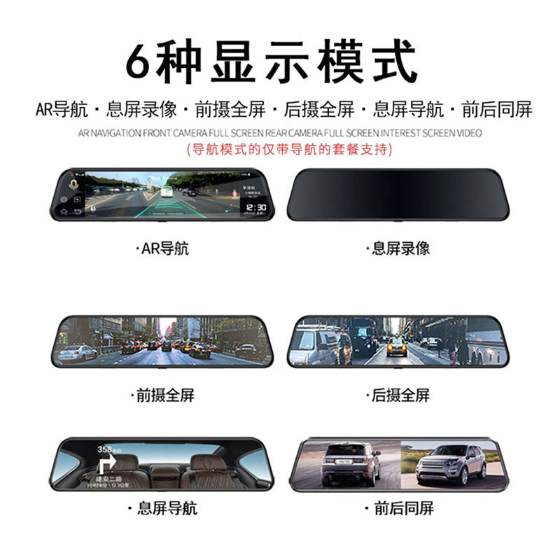 Dongfeng Renault Koleos tablosu, Koleos xüsusi axın mediası arxa görünüş güzgüsü naviqasiyası geri çəkilmə kamerası