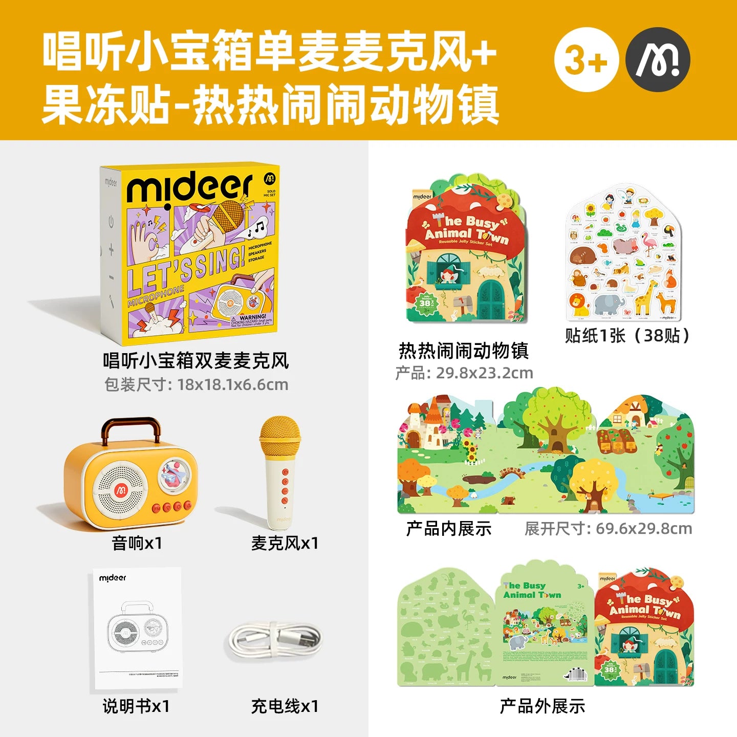 Mideer Deer Oxuyan Oyuncaq Uşaq Mikrofonu/Dinamika Oğlan və Qızlar üçün Hər Şey Birdə Hədiyyə, Ad Günü/Milad Hədiyyəsi