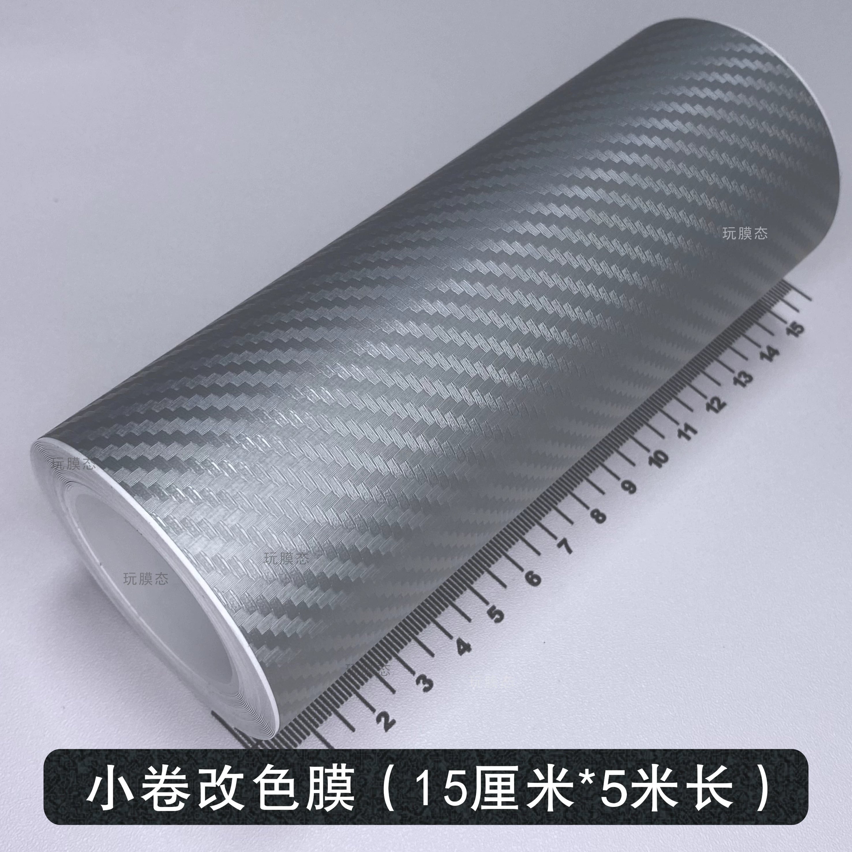 Avtomobil Rəng Dəyişən Plenka Parlaq Gümüş Tutqun Karbon Fiber Fırçalanmış Korpus Maye Gümüş Daxili Mərkəzi İdarəetmə Boyası Stiker