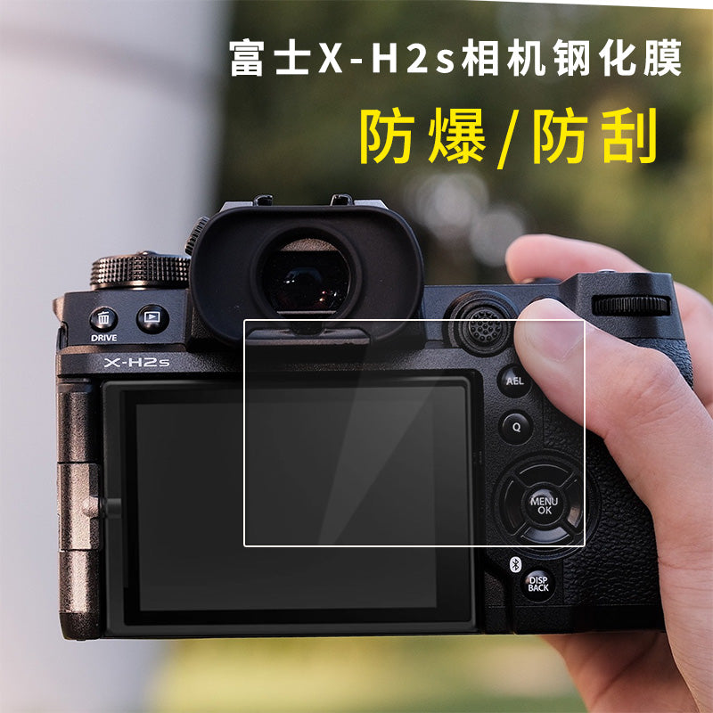 Fuji xh2s çiyin ekran temperli film üçün uyğundur X-H2s kamera güzgüsüz rəqəmsal xh2 ekran temperli film kiçik pəncərə sərt filmi