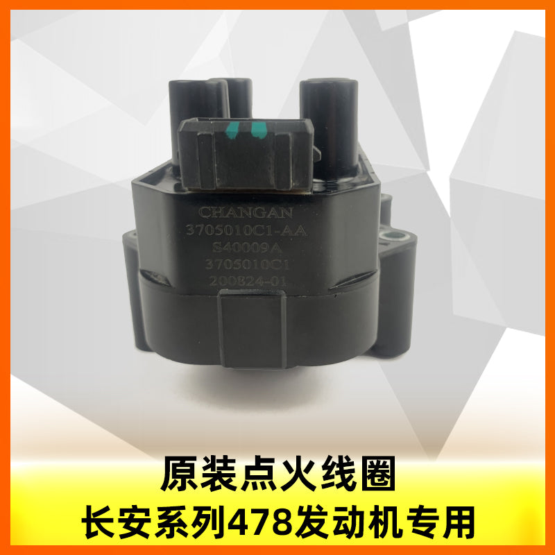 Genuine parts for ignition coils and high voltage coils of Changan Eado CS35, Yuexiang V5, V7 Lingxuan A800 and Zhishang XT engines.
