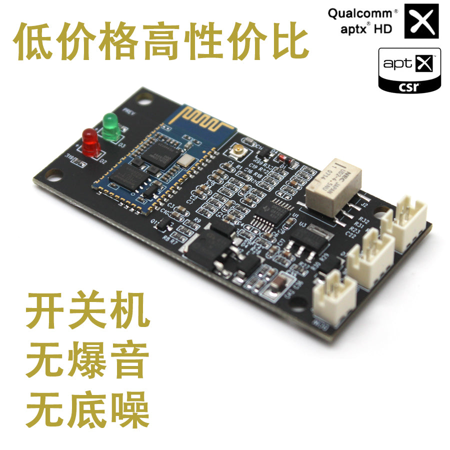 Zavod birbaşa satış Bluetooth modulu QCC3034 CSR8645 itkisiz APTX audio qəbuledici lövhə Bluetooth 5.0