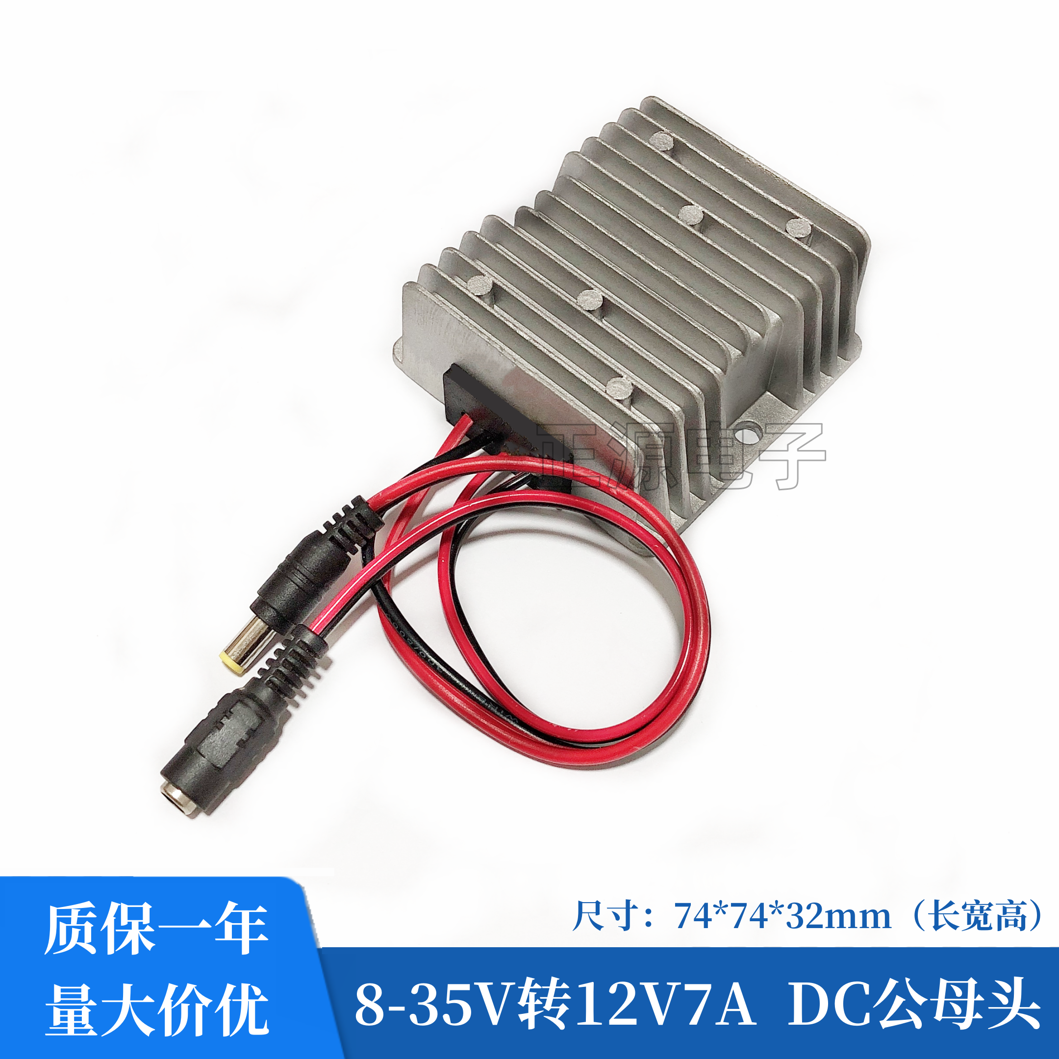 12V - 12V gərginlik tənzimləyicisi DC Avtomobil Müşahidə Kamerası Gərginlik Tənzimləyicisi Modulu Yük maşını 24V - 12V Təzyiq Reduktoru