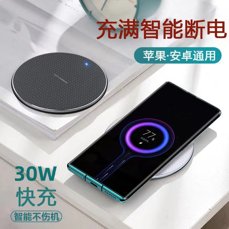 30W Fləş Şarj Simsiz Şarj Cihazı, Alüminium Ərintili, Apple və Huawei Telefonları ilə Uyğundur, İnduktiv Ağıllı Sürətli Şarj Masaüstü Diski