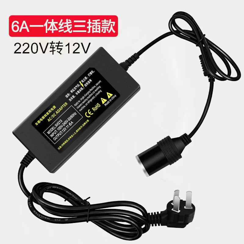 220V-dan 12V-ə qədər avtomobil alışqanının başlıq yuvası ev üçün güc adapteri avtomobil təmizləyicisi soyuducu çeviricisi