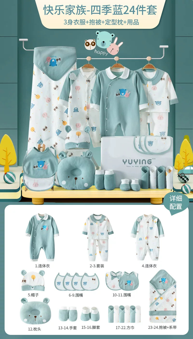 Yenidoğulmuş körpə geyimləri hədiyyə qutusu payız və qış dəsti, yeni doğulmuş körpənin bir aylıq qeyd etmə hədiyyəsi, yüksək səviyyəli ləvazimatlar