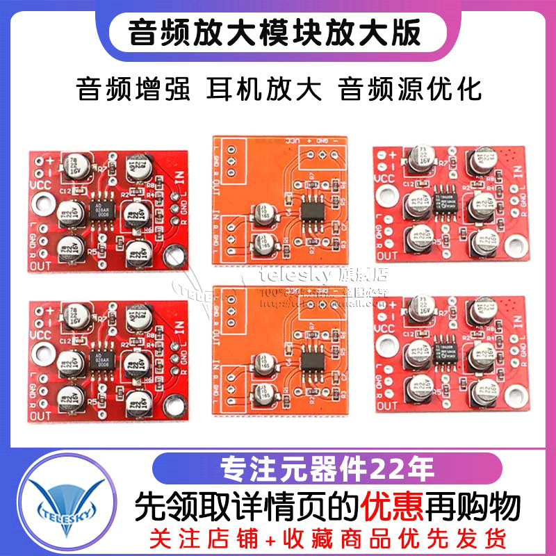 AD828 NE5532 TDA1308 audio gücləndirici modul op gücləndirici ön gücləndirici lövhə
