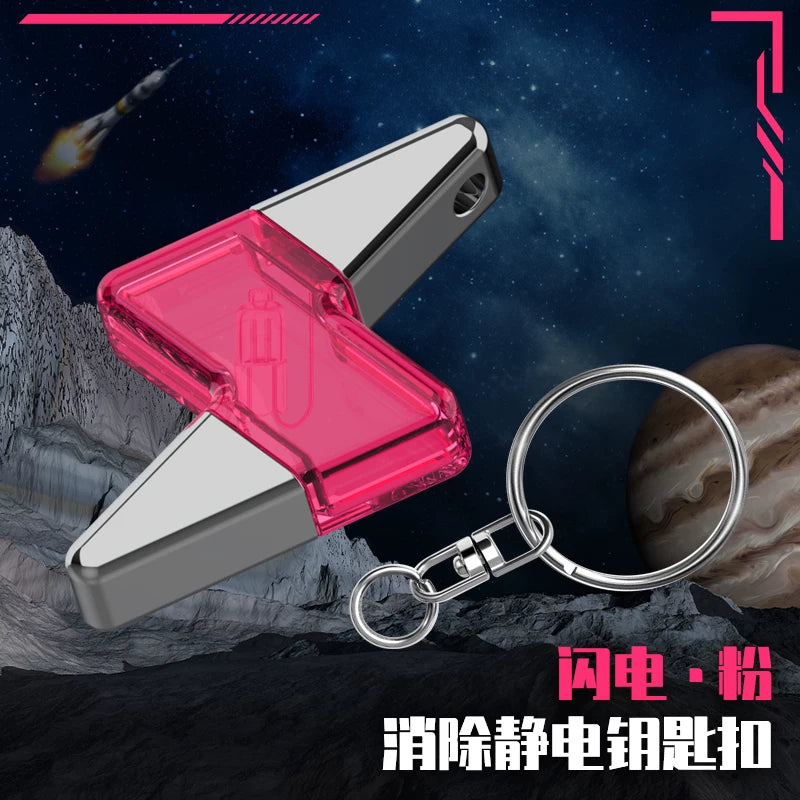 Static electricity eliminator, human body static electricity emitter, static electricity eliminator artifact, car antistatic stick, key chain
