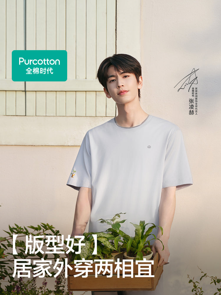 [Zhang Linghe ilə eyni üslub] Bütün pambıq dövrünün merserləşdirilmiş sərin ev paltarları sadə üslublu şalvarları parlaq cütlüklər xaricində geyinmək olar