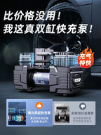 Deli Avtomobil Hava Pompası Avtomobil İki Silindrli Portativ Avtomobil Yüksək Təzyiqli Yüksək Güclü Təkər Avtomatik Hava Pompası