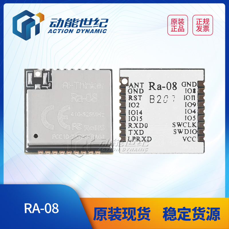 Ra-08 yerli ASR6601 LoRaWAN modulu 48MHz ARM Cortex M4 mikro nəzarətçi moduluna malikdir