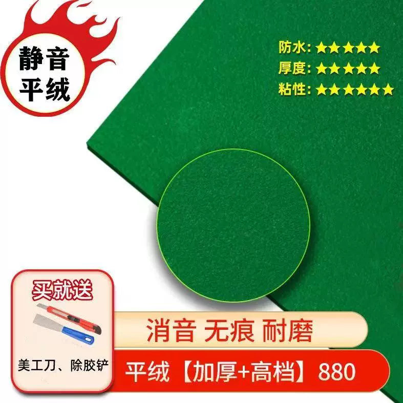 Tam avtomatik mahjong maşını süfrə süfrəsi mahjong süfrəsi səssiz süfrə aksesuarları mahjong mat qalınlaşdırılmış kvadrat