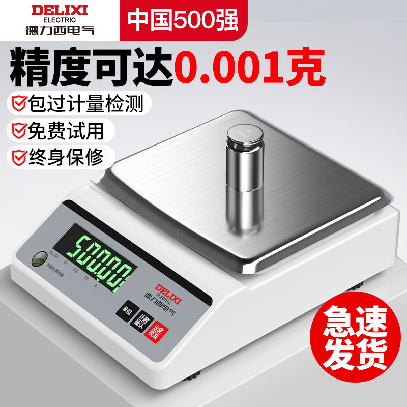 Delixi Electric 0.001 dəqiqlikli elektron tərəzi 0.01 q yüksək dəqiqlikli qram ağırlığında qızıl ənənəvi Çin təbabəti laboratoriya tarazlığı