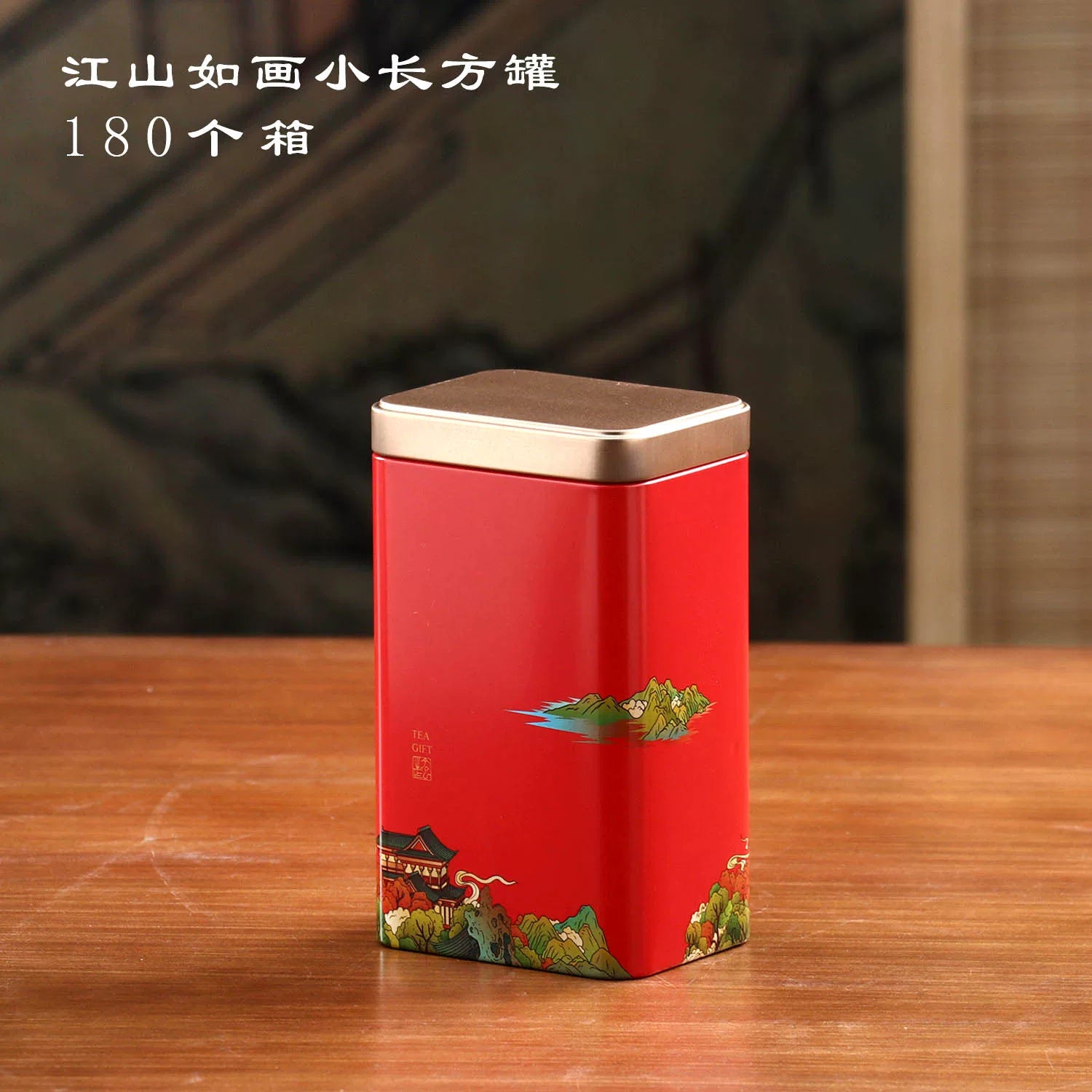 Yeni böyük və kiçik möhürlənmiş metal dəmir qutular çay qutuları qara çay yaşıl çay Lapsang Souchong universal çay qutusu boş qutu