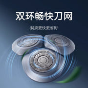 Xiaomi Shaver S101 Kişi Elektrikli Təraş maşını Mijia 2026 Portativ Atalar Günü Hədiyyəsi 1212