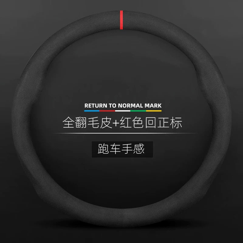 Lexus ES200/NX200/RX300/ES300H/RX270 Car Steering Wheel Cover