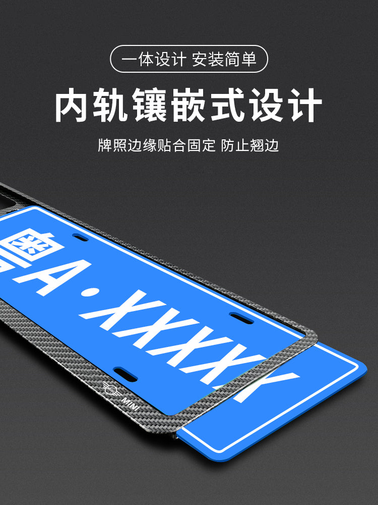 BMW MINI nömrə nişanı çərçivəsi, mini JCW COUNTRYMAN avtomobil nömrə nişanı çərçivəsi, nömrə nişanı sahibi, nömrə nişanı qoruyucu çərçivə