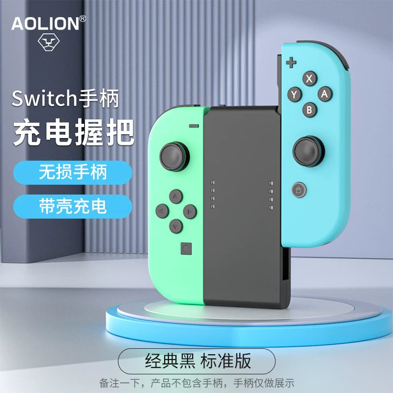 AOLION Nintendo Switch tutacağı tutacağı switch2 şarj bazası ns2 doldurma kommutatorlu stend şarj cihazı oyun konsolu periferik aksesuarları üçün uyğundur