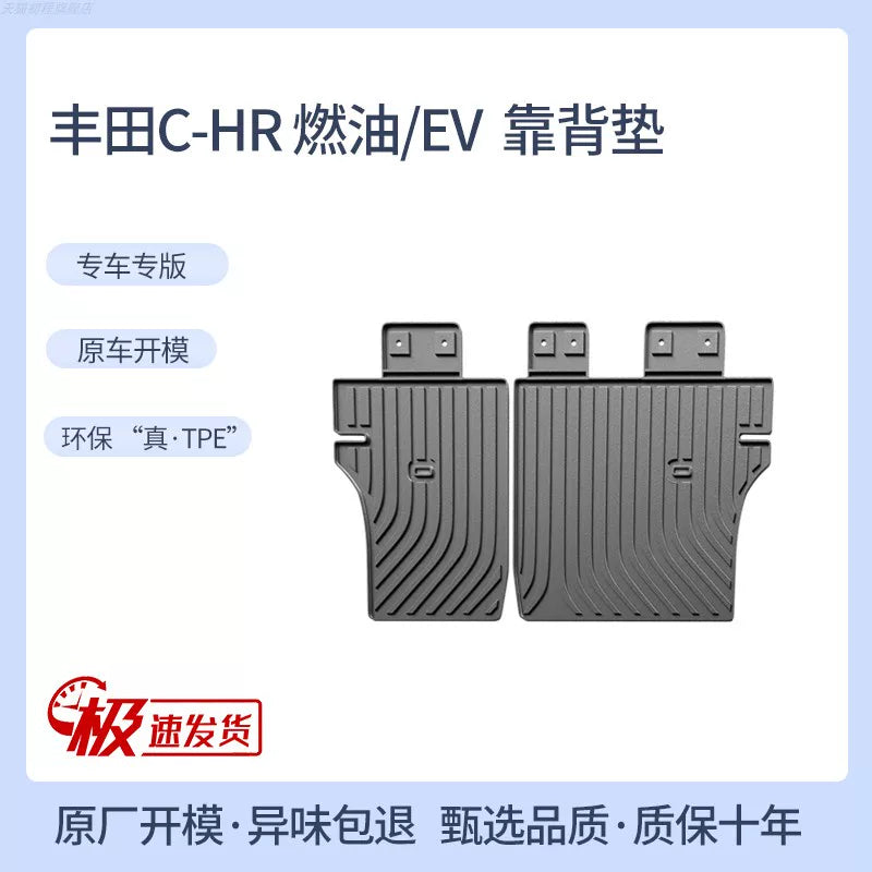 2024 Toyota CHR üçün suya davamlı baqaj döşəməsi, interyer modifikasiyası üçün uyğundur.